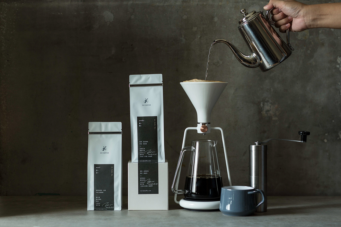 Coffee branding  logo ponder motif move blend beams ease package