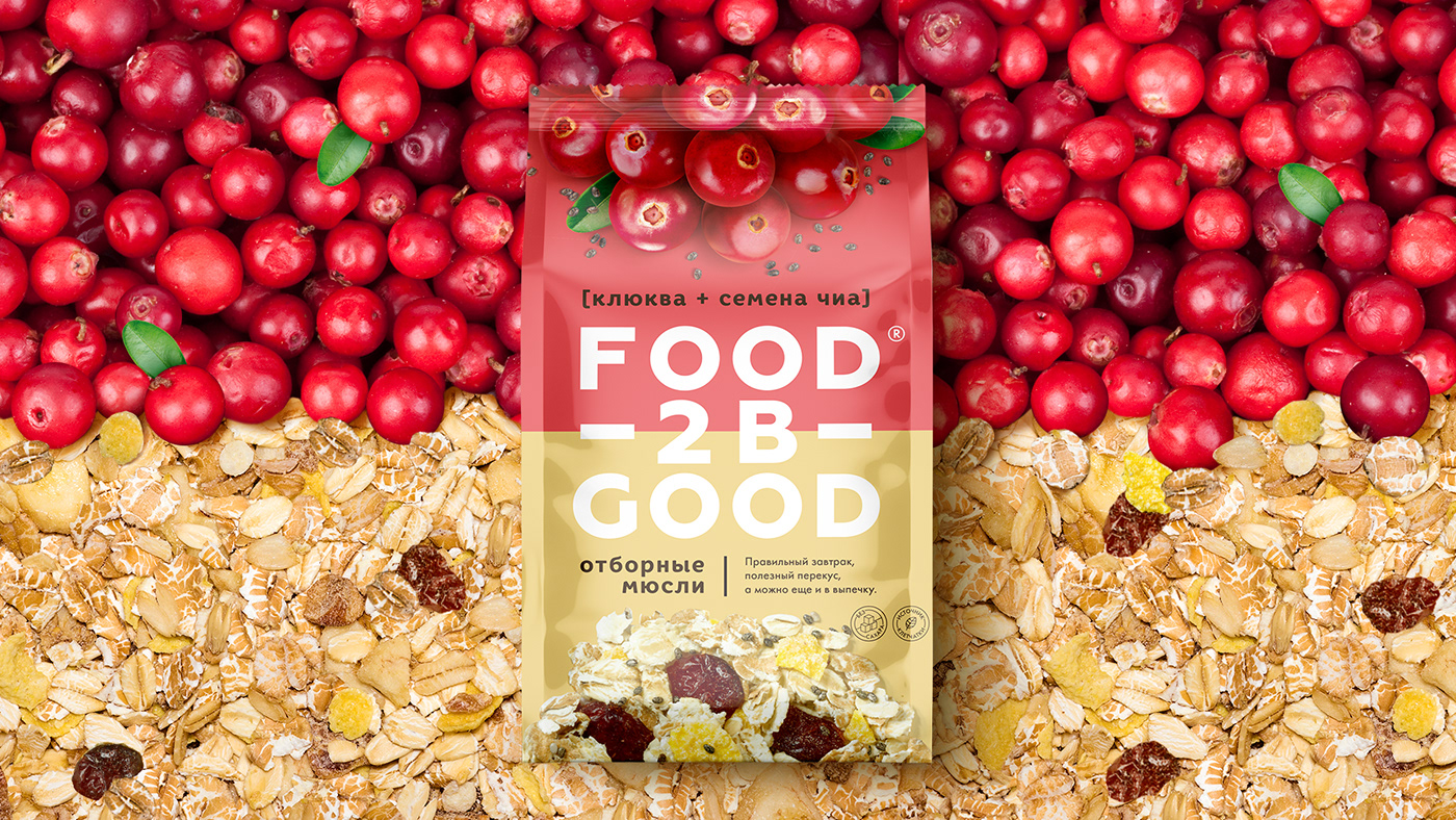 breakfast colorful design granola healthy muesli natural organic package Packaging