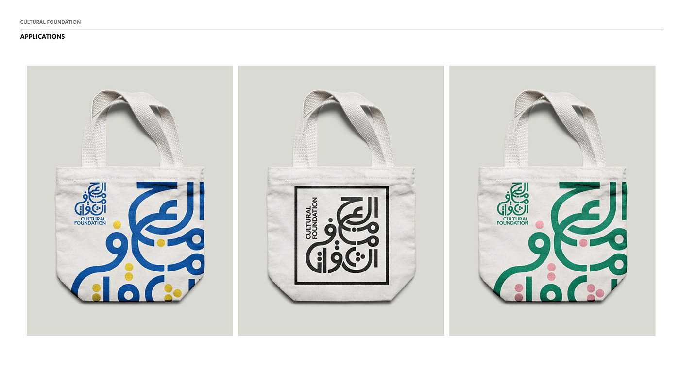 design brand identity Arabic logo typography   graphic design  lettering visual language culture Arabic Graphic designer арт