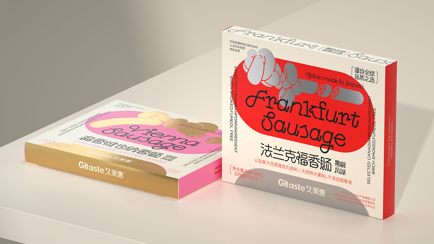 Packaging packaging design 中国包装设计 包装 包装设计 威海包装设计 食品包装设计 香肠包装设计