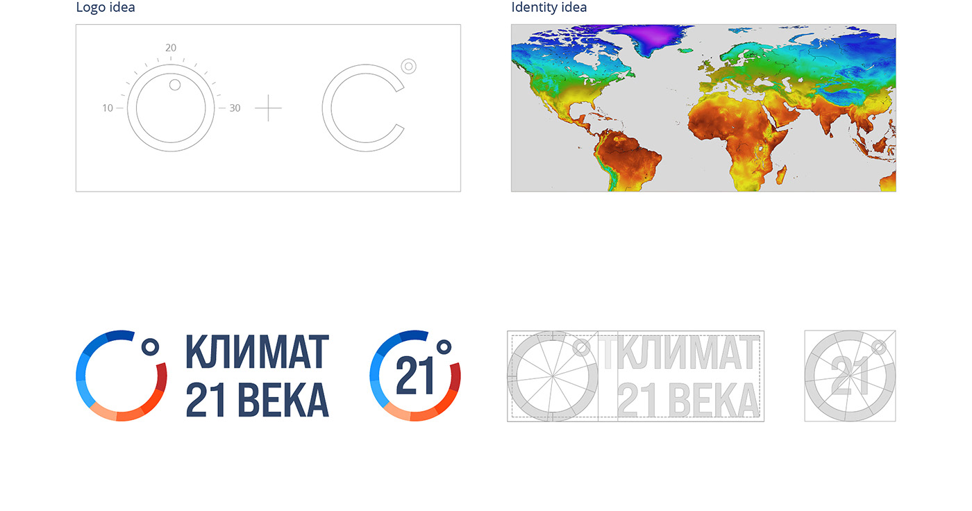 blend branding  climate conditioner identity logo pattern brand identity graphic design  Logo Design