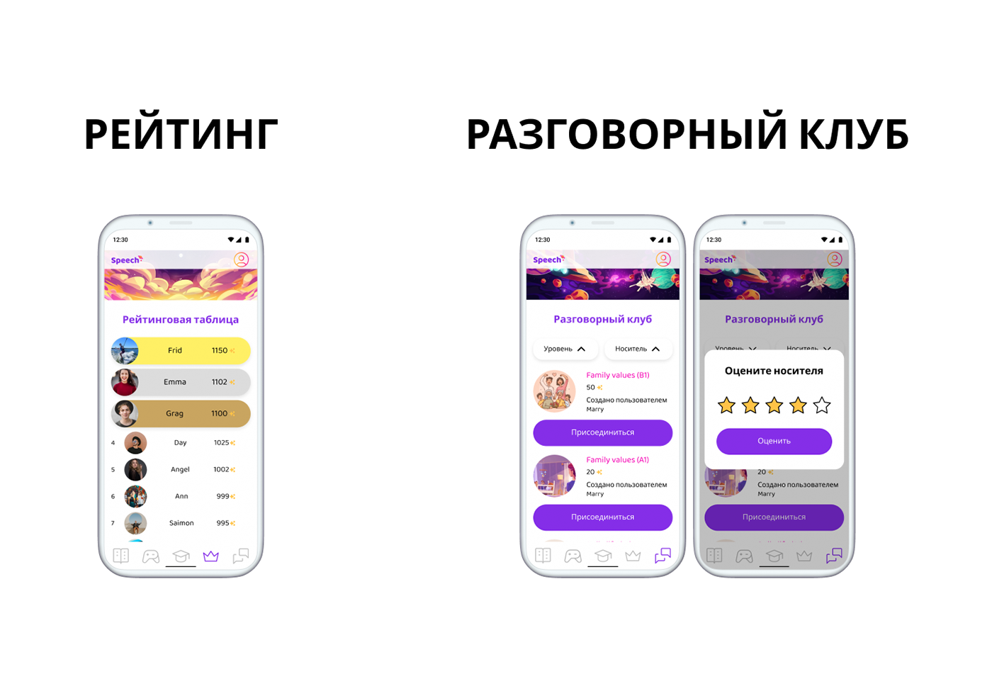 Languages Mobile app ui design UX design UI/UX Figma Language Learning language mobile app