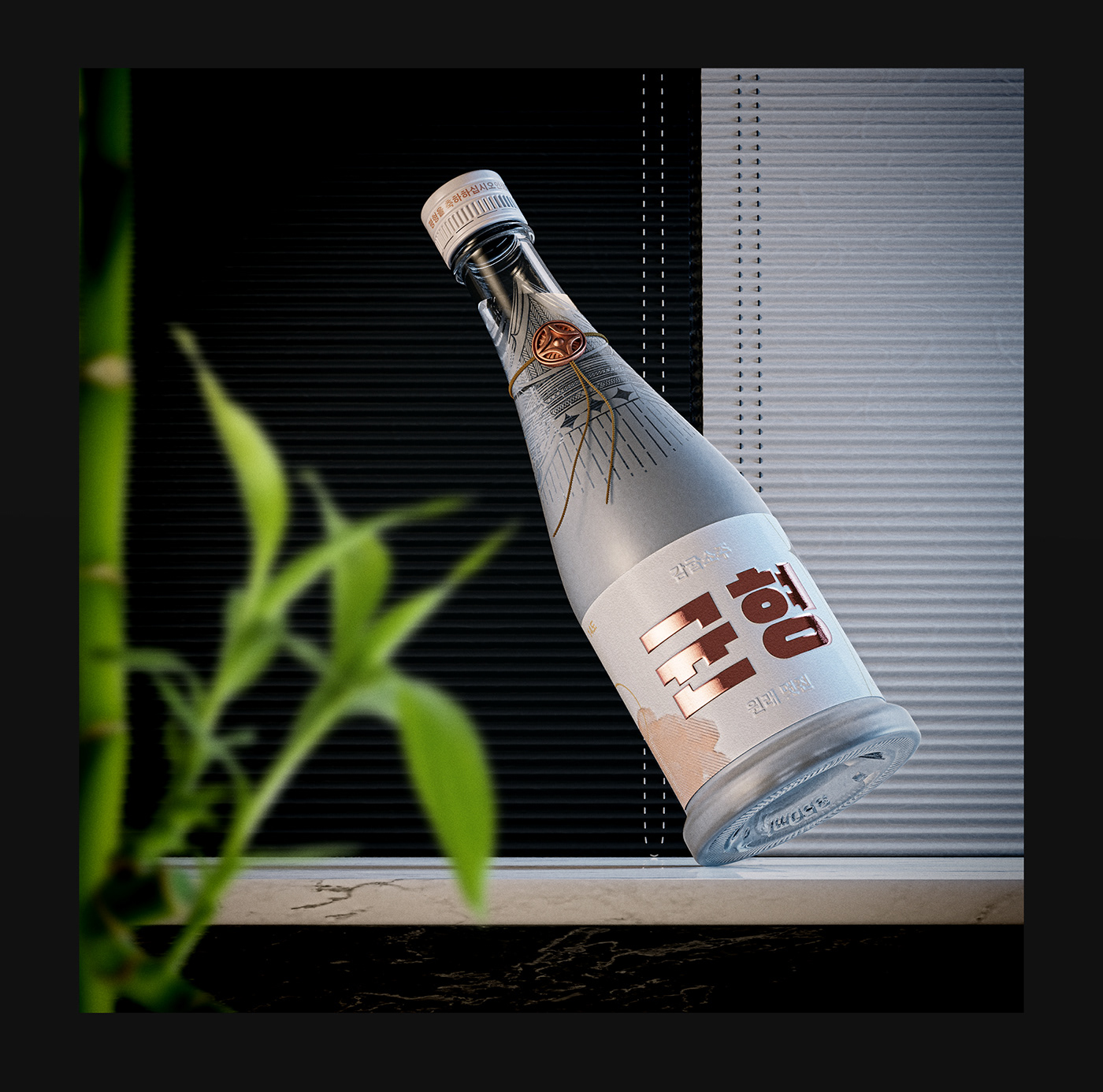 Packaging design 3D CGI bottle drink studio Packshot beverage Label