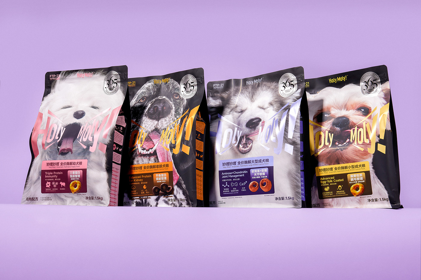 Cat dog Pet visual identity logo Packaging branding  pet food cat food brand identity