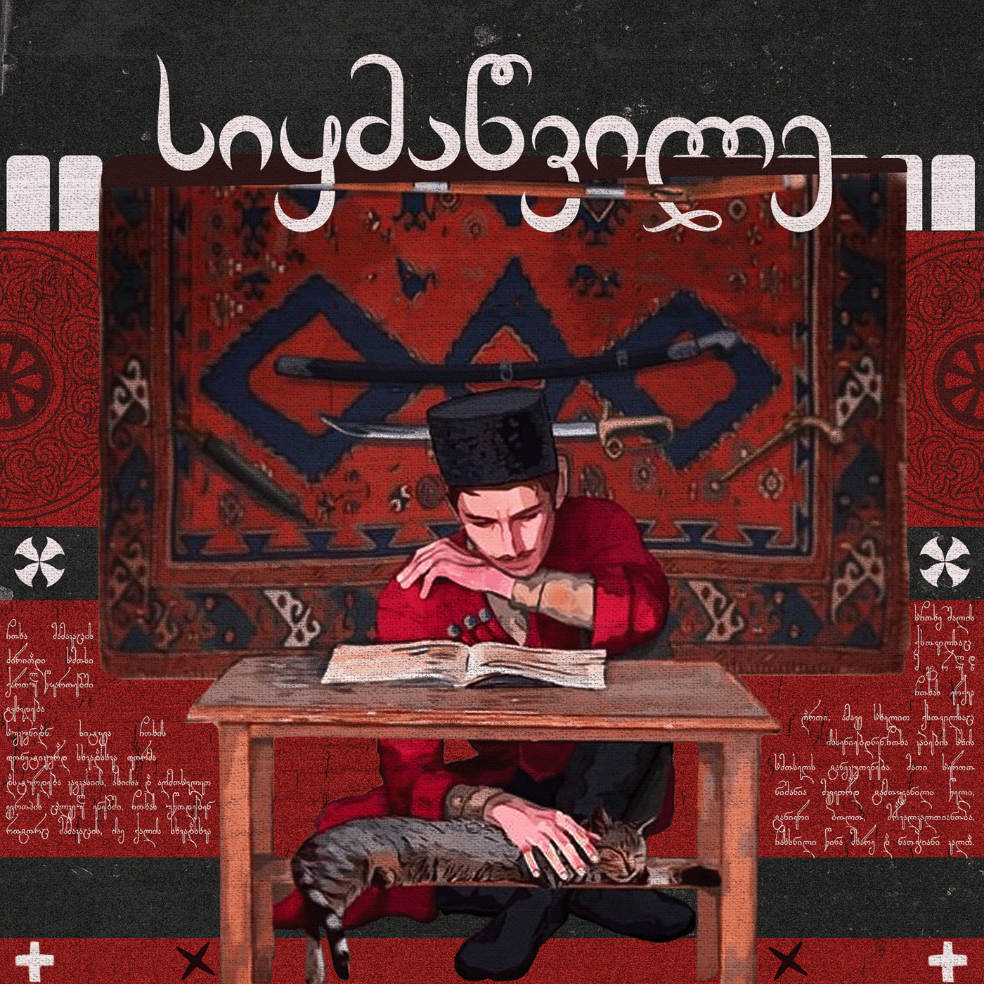 Georgia tbilisi traditional Character chokha nationaldance culture designer graphic oldtbilisi