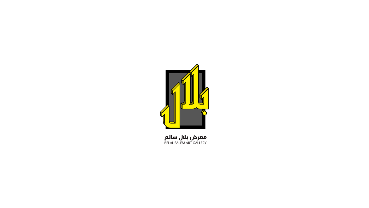 arabic logos logofolio typography   Calligraphy   designers creative society الطيور   갤로퍼도메이느