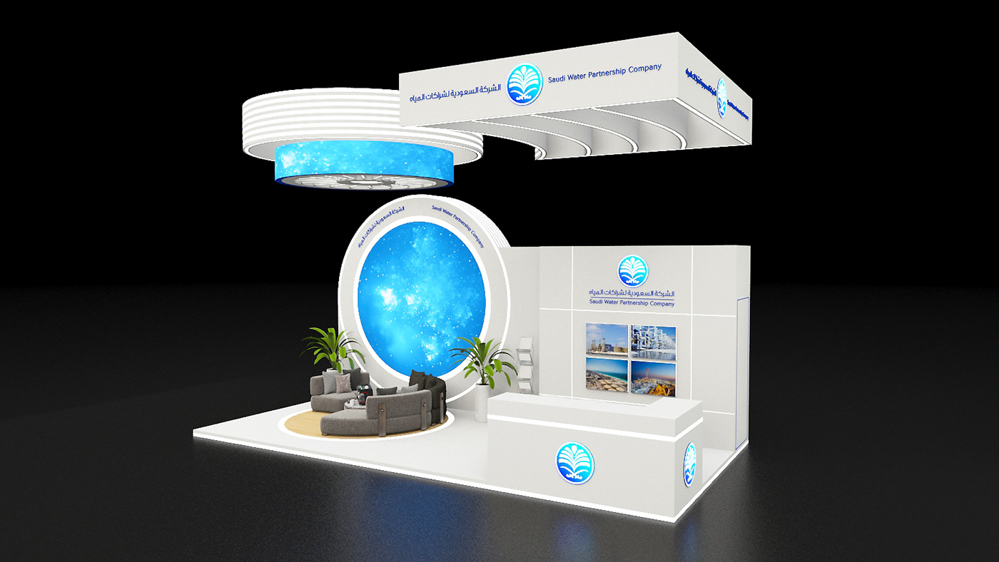 booth Stand 3D Exhibition  KSA Saudi Arabia riyadh السعودية الرياض معرض