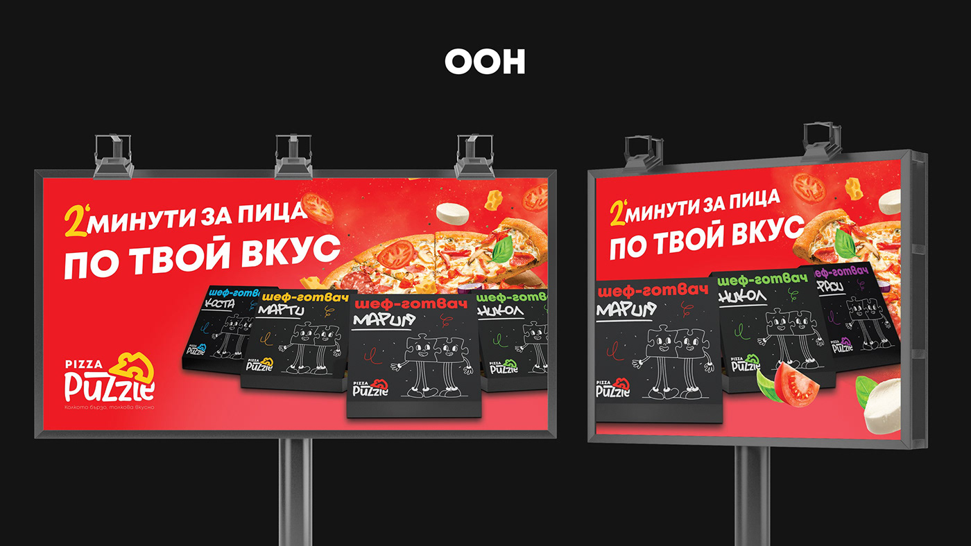 Advertising  brand brand identity campaign Food  graphic design  identity Launch Campaign logo marketing  