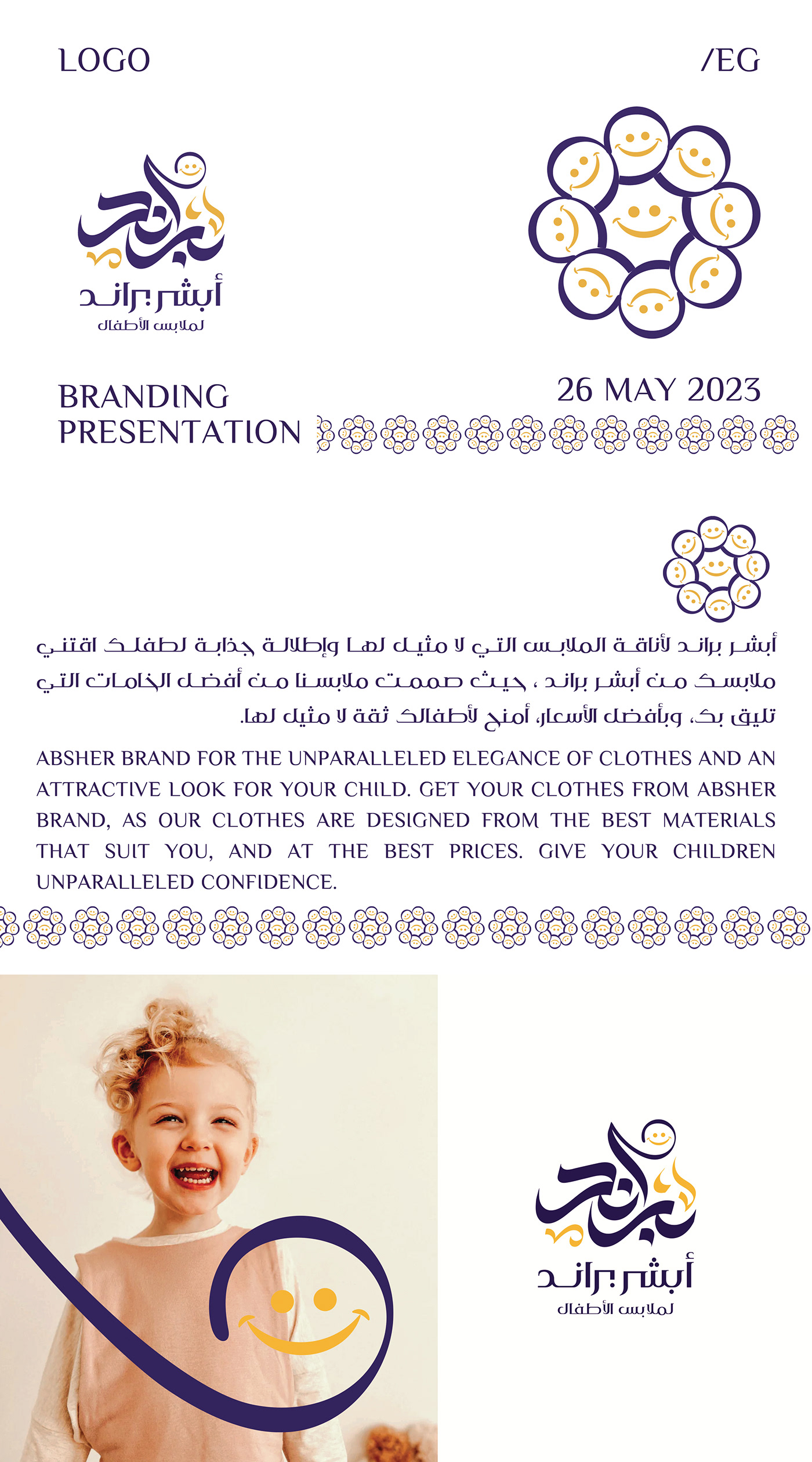 brand identity Logotype Brand Design Logo Design logos arabic