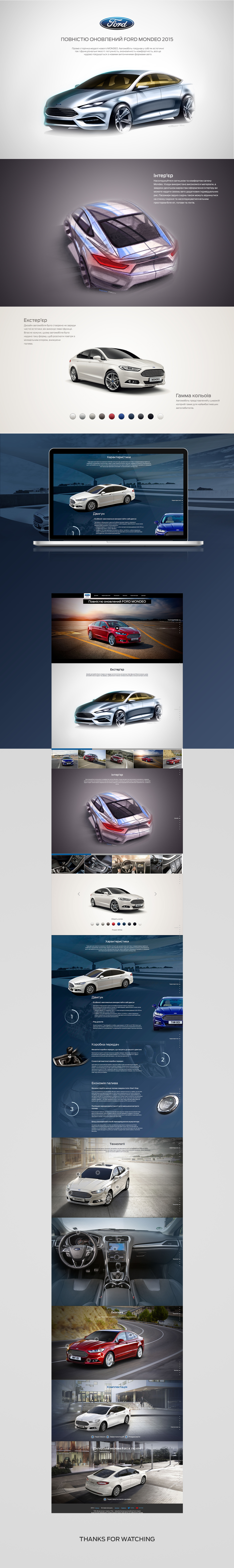 UI ux design Ford Mondeo car new speed power Web Auto scroll 2015 year ukraine