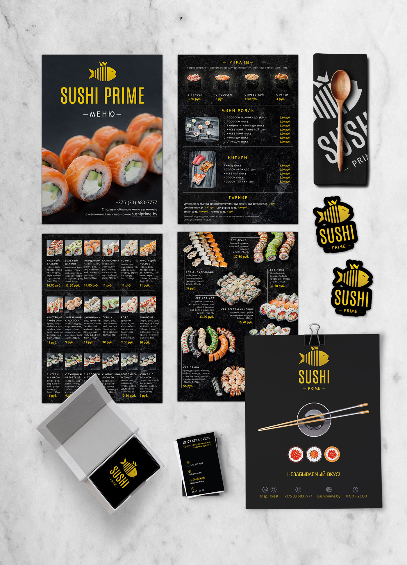 branding  logo menu restaurant letter russian animated logotypes fish Sushi