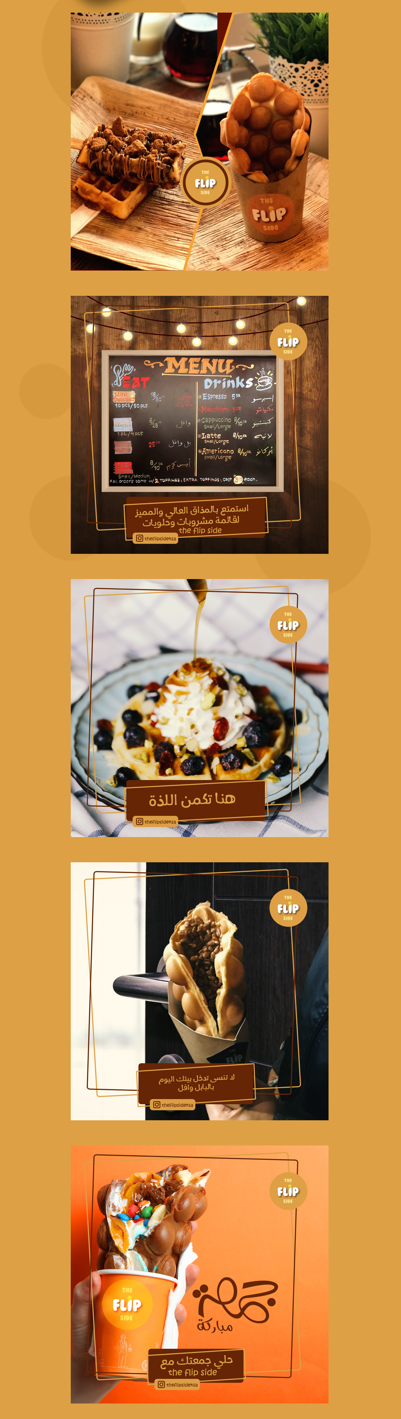 Saudi flip side social instagram cafe Coffee cake insta instgram