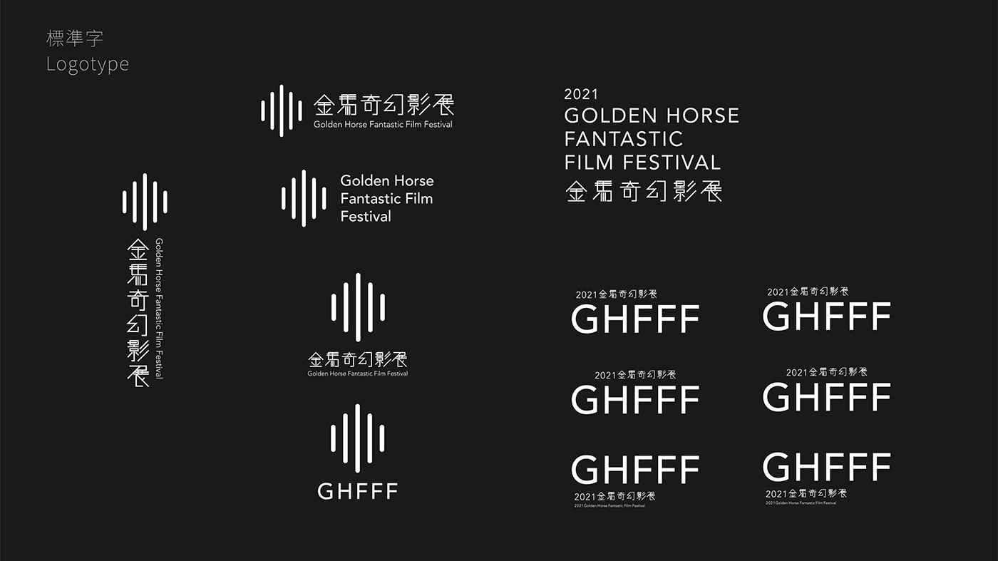 Golden Horse graphic design  パンのリアルイラスト 畢業製作   馬偕