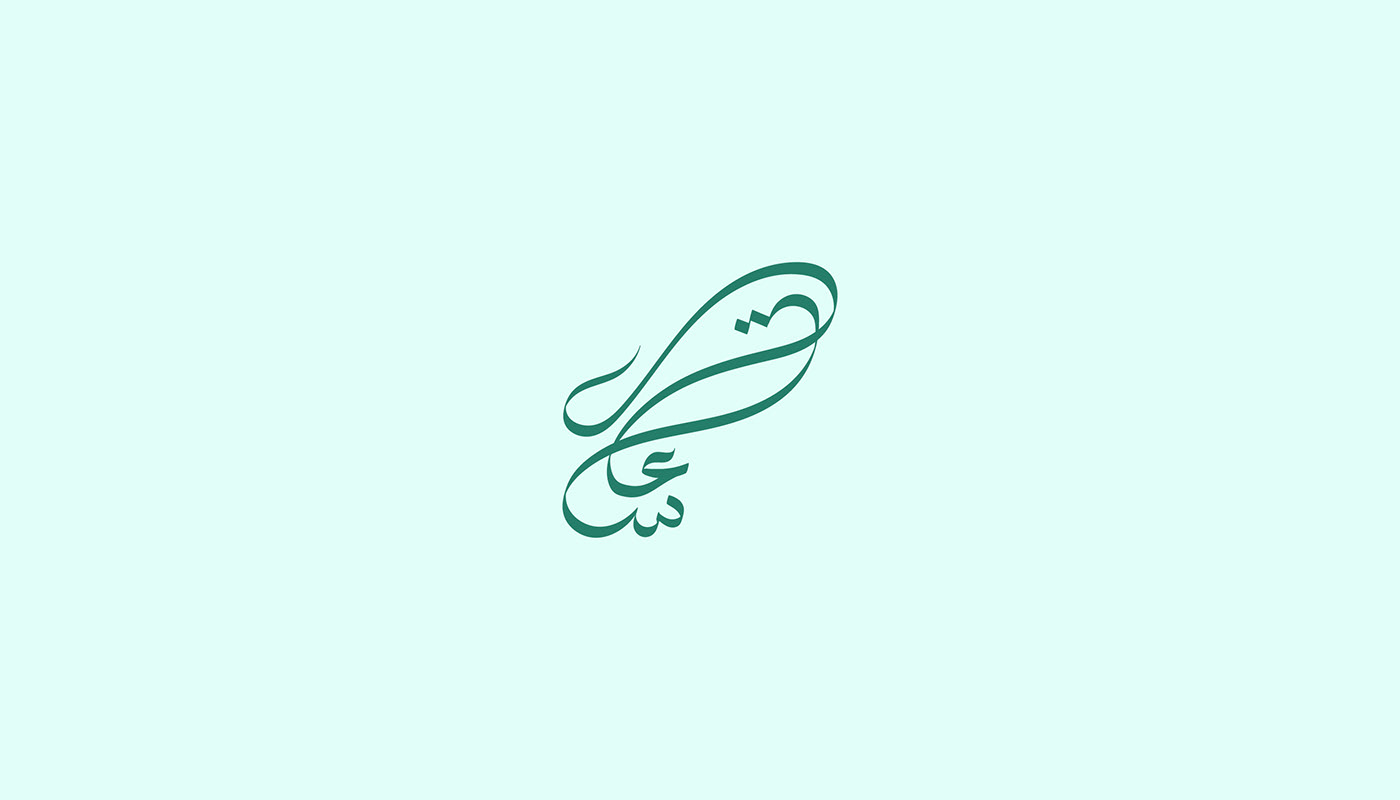 arabic calligraphy arabic typography art direction  Calligraphy   graphic design  lettering type design typography  
