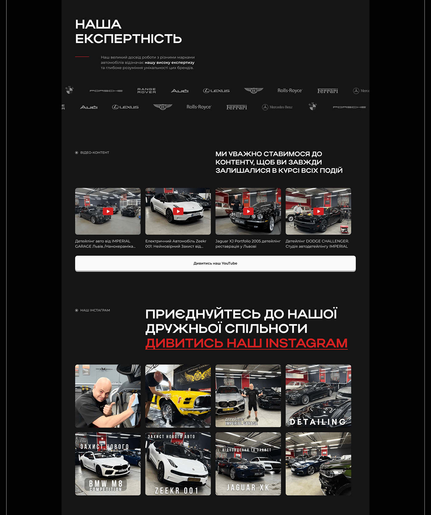 Website landing page Web Design  UI/UX brand identity branding  graphic design  visual identity car detailing