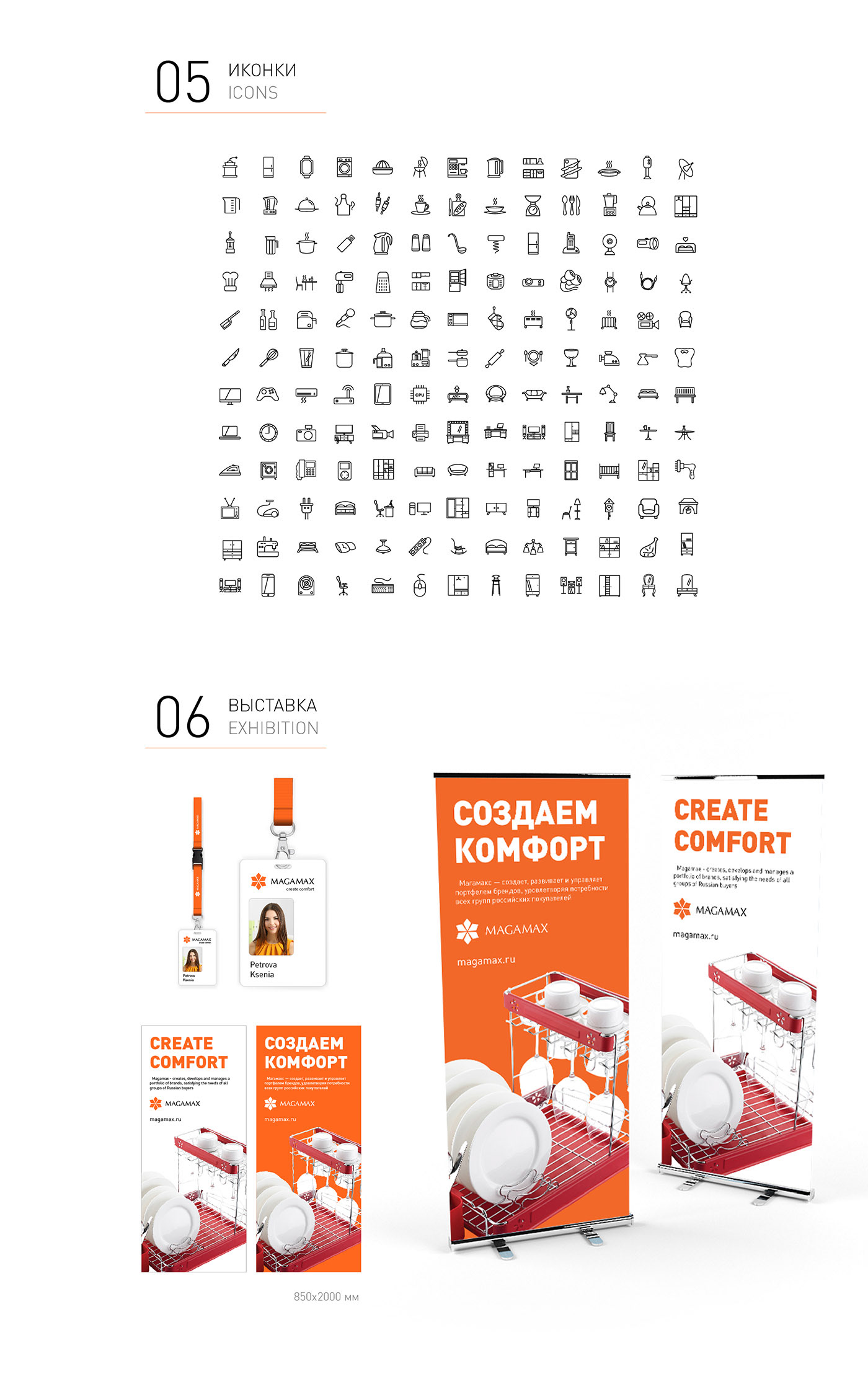 identity graphic design branding  brand indentity spain Packaging adobe illustrator brand identity