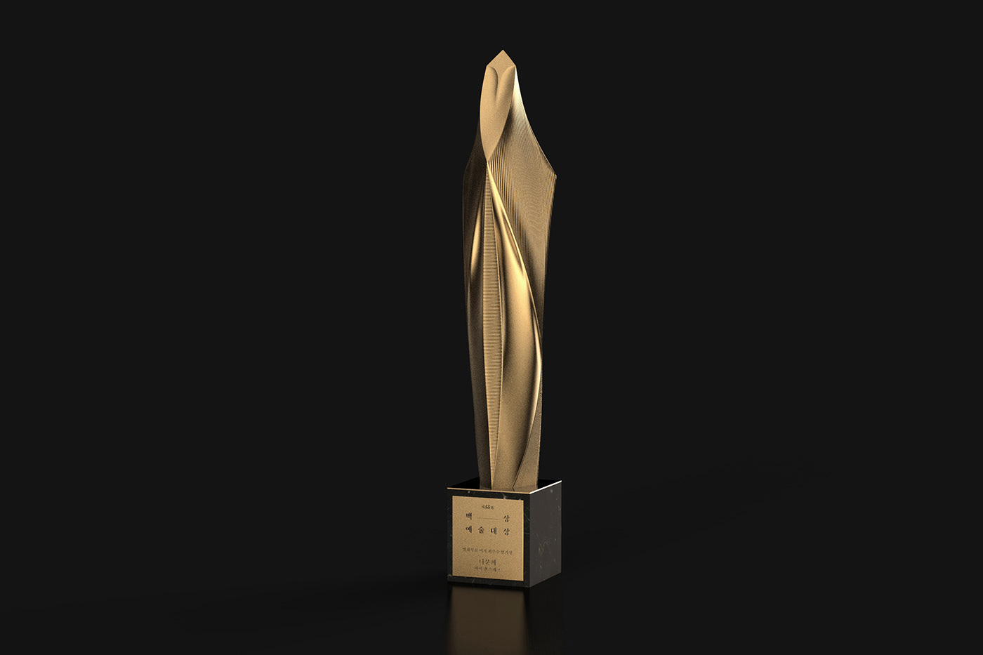 trophy industrial design  jtbc Baeksang Awards broadcasting SWNA 백상예술대상 백상 트로피