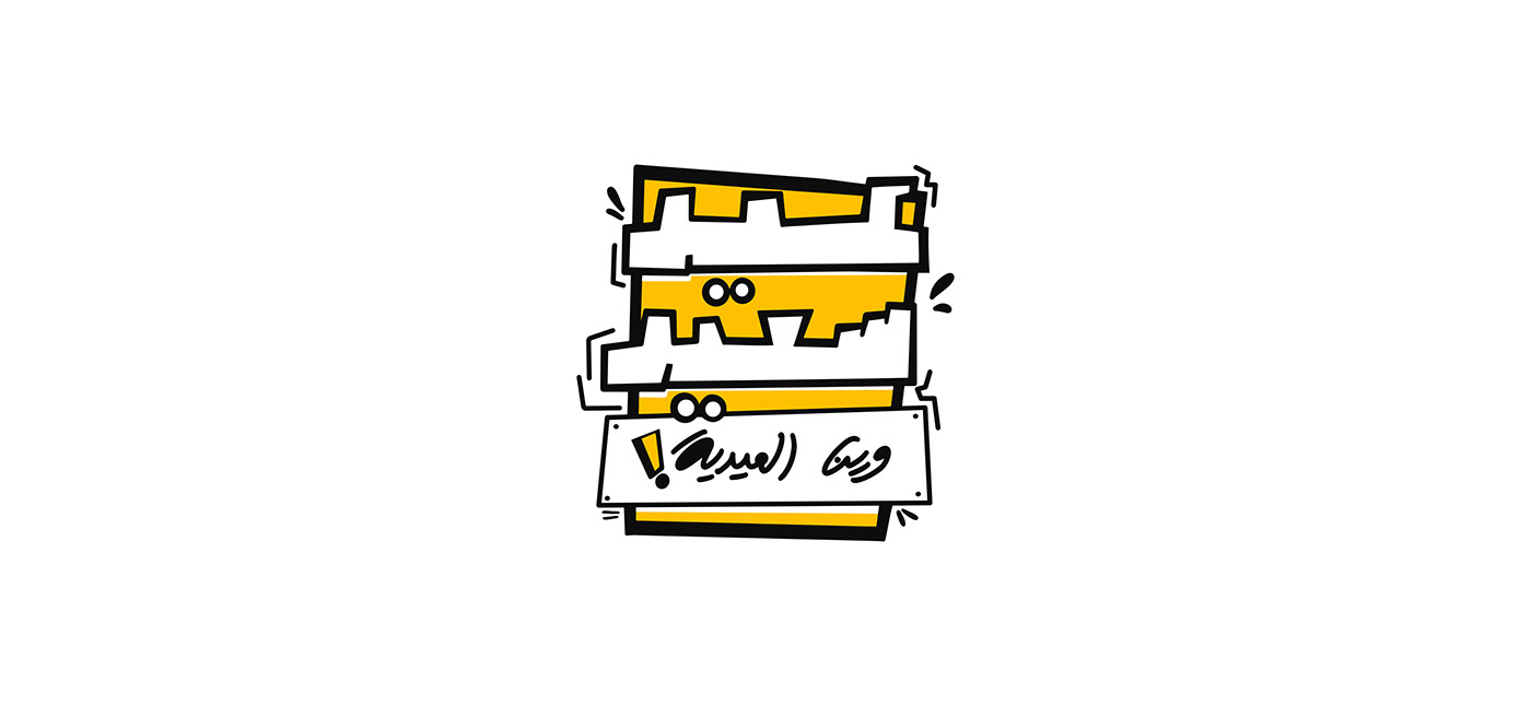 arabic Calligraphy   download Eid fitr2020 free greeting ramadan typhogeaphy عيد