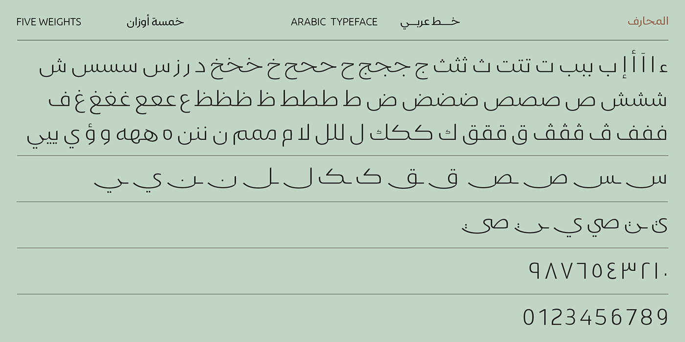 arabic font font design Script type design Typeface
