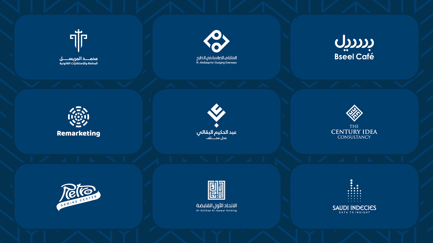 brand brand identity egypt identity KSA logo logo folio logos Morocco Saudi Arabia