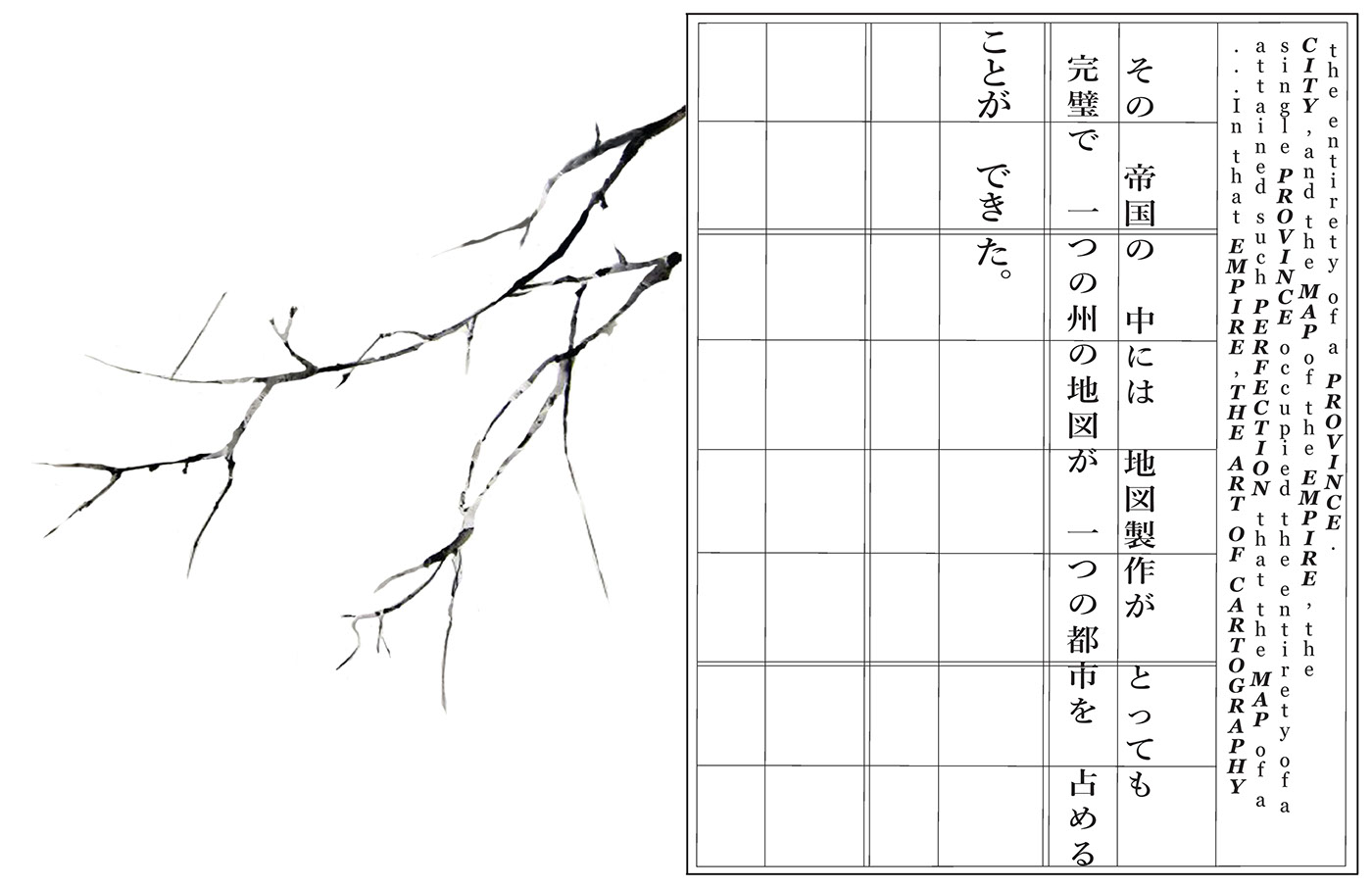 Bookbinding graphic design  japanese Adobe InDesign adobe illustrator Adobe Photoshop