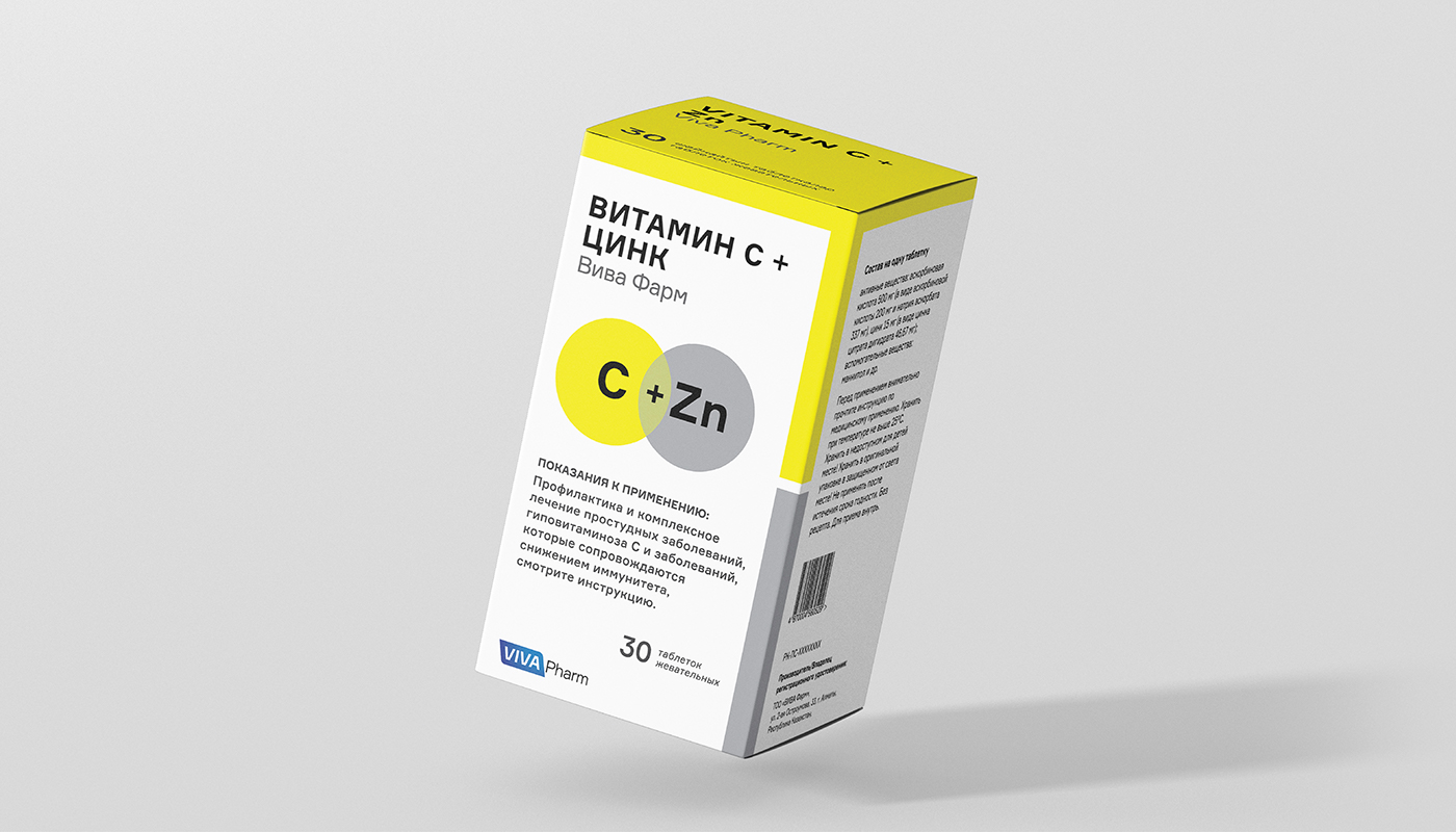 medical Pharmaceutical Pharma Packaging packagedesign creative дизайнупаковки worldpackagingdesign bilingual modern