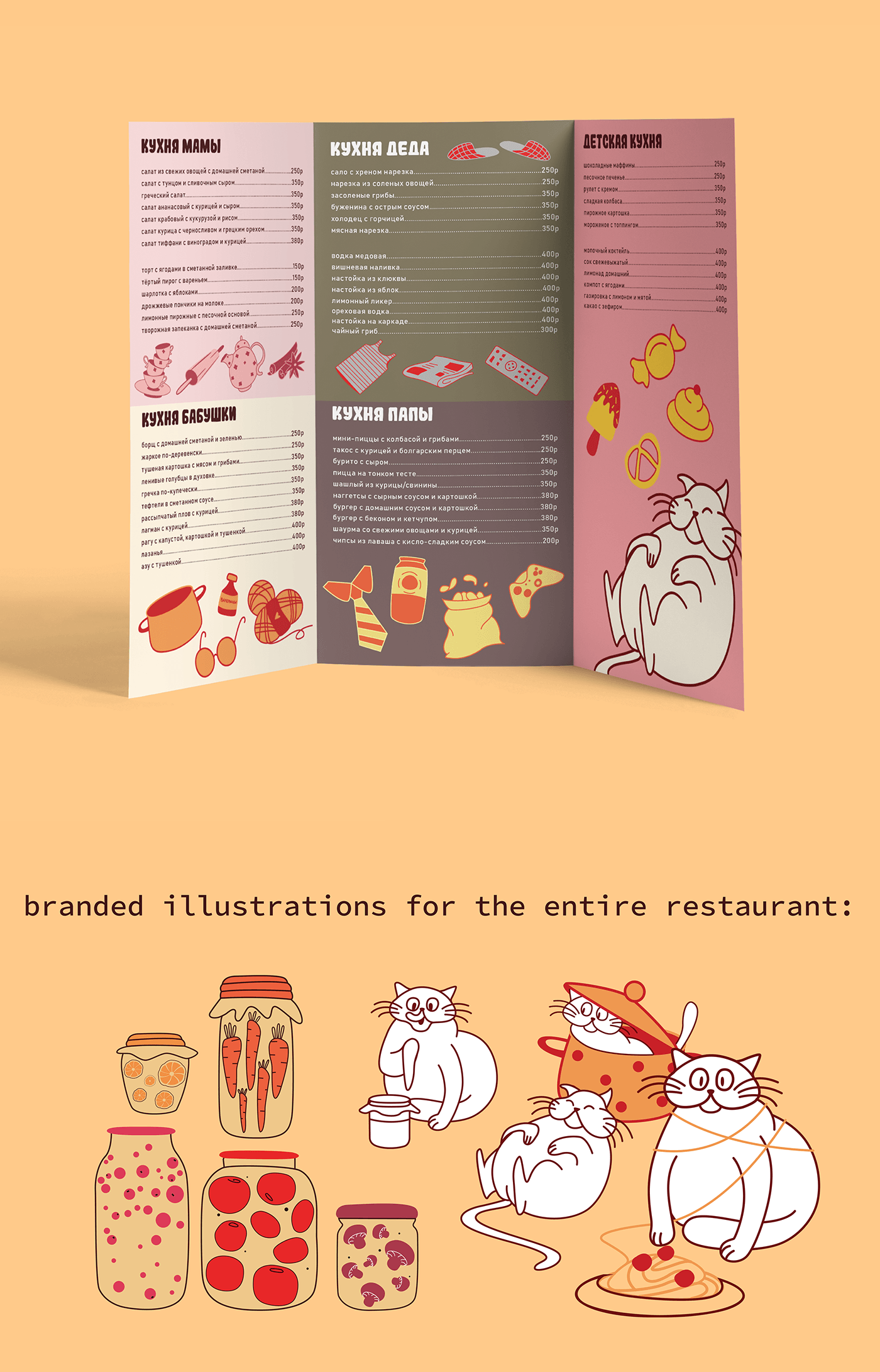 identity adobe illustrator designer ILLUSTRATION  branding  restaurant Advertising  visual identity