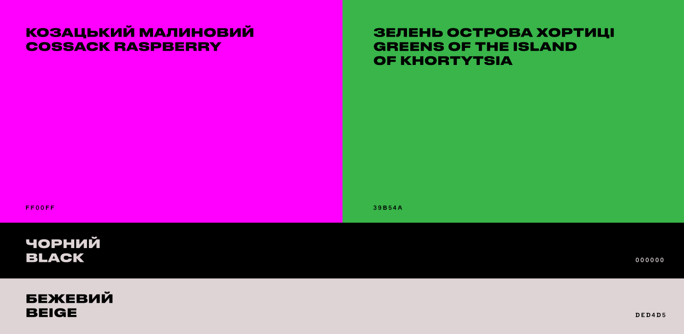 art avantgarde brand branding  bulanov buro identity Khortytsia logo modernism ukraine