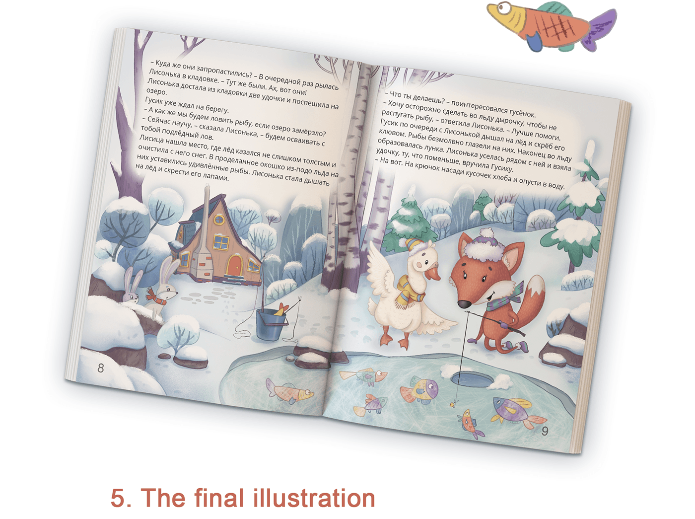 ILLUSTRATION  book book illustration FOX Goose winter fairy tale children's book children illustration kids illustration