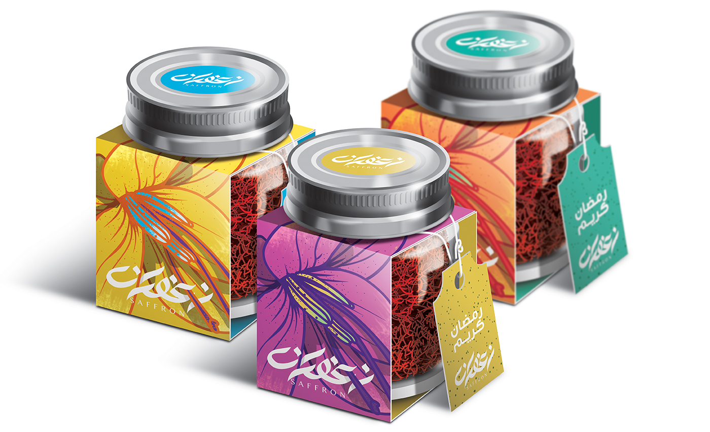saffron flower petal spice arabic ramadan Kuwait UAE studioaio jar Rare