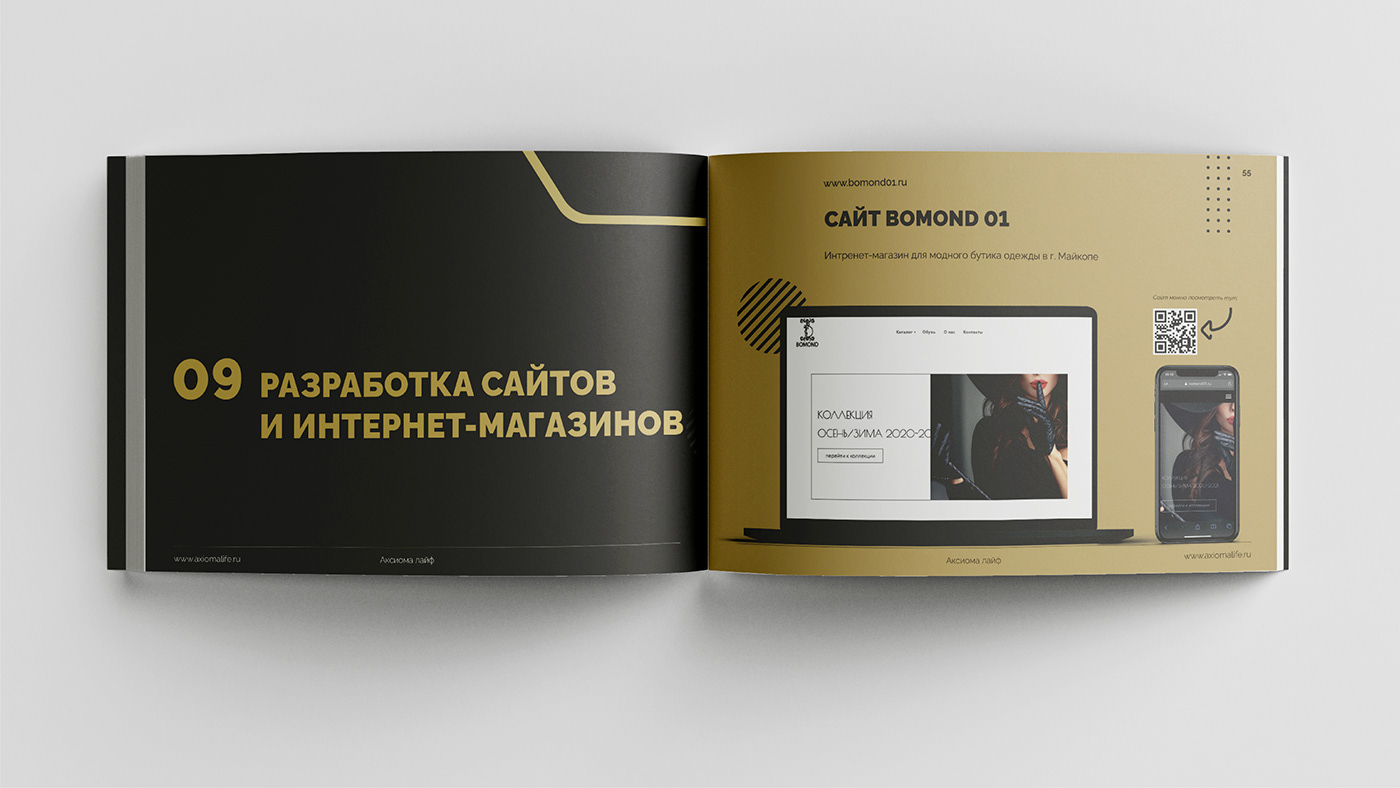 Advertising  book design campaign Layout market kit Marketing Kit print printed design services typography  