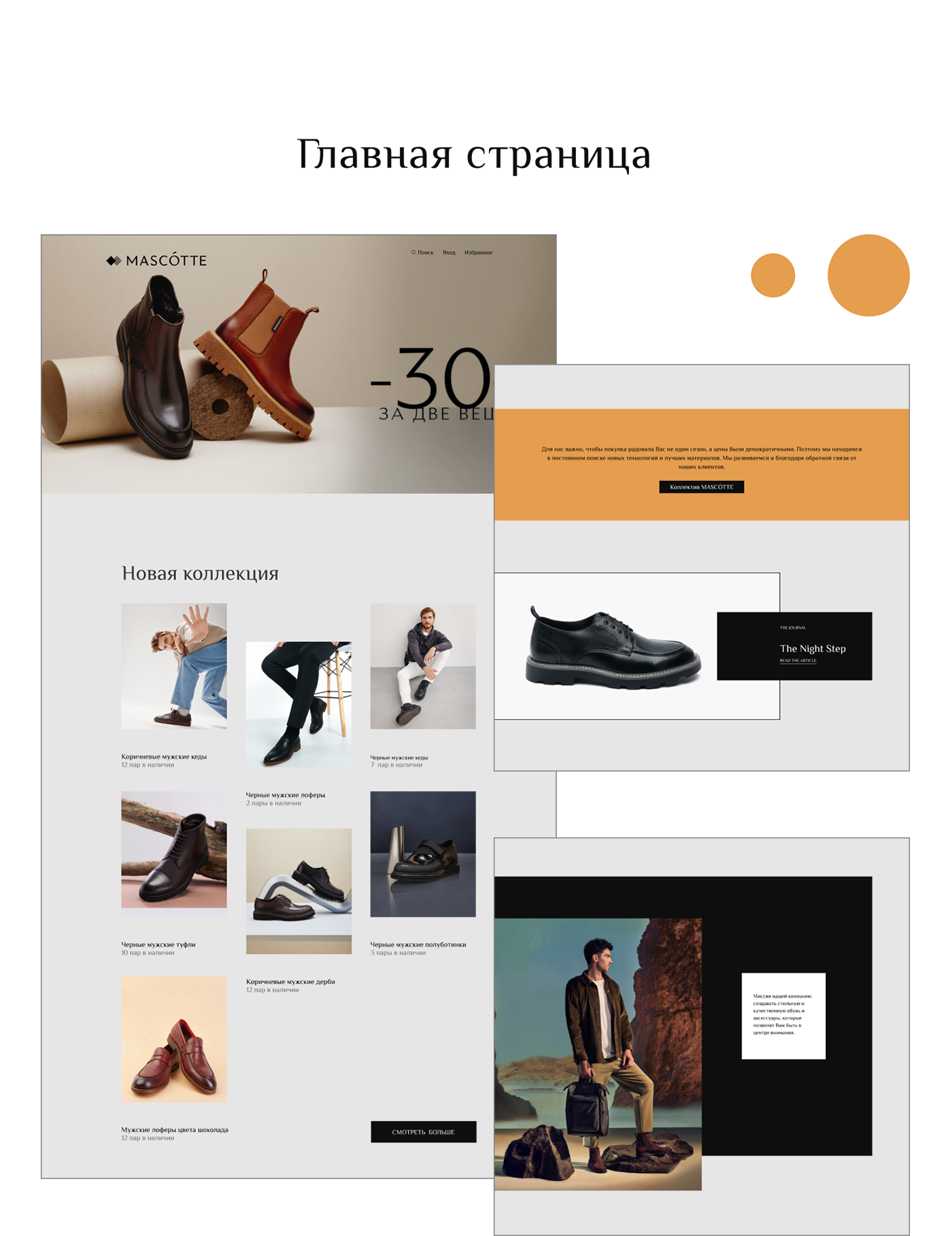 design Figma shop store ui design UI/UX user interface ux Web Design  Website