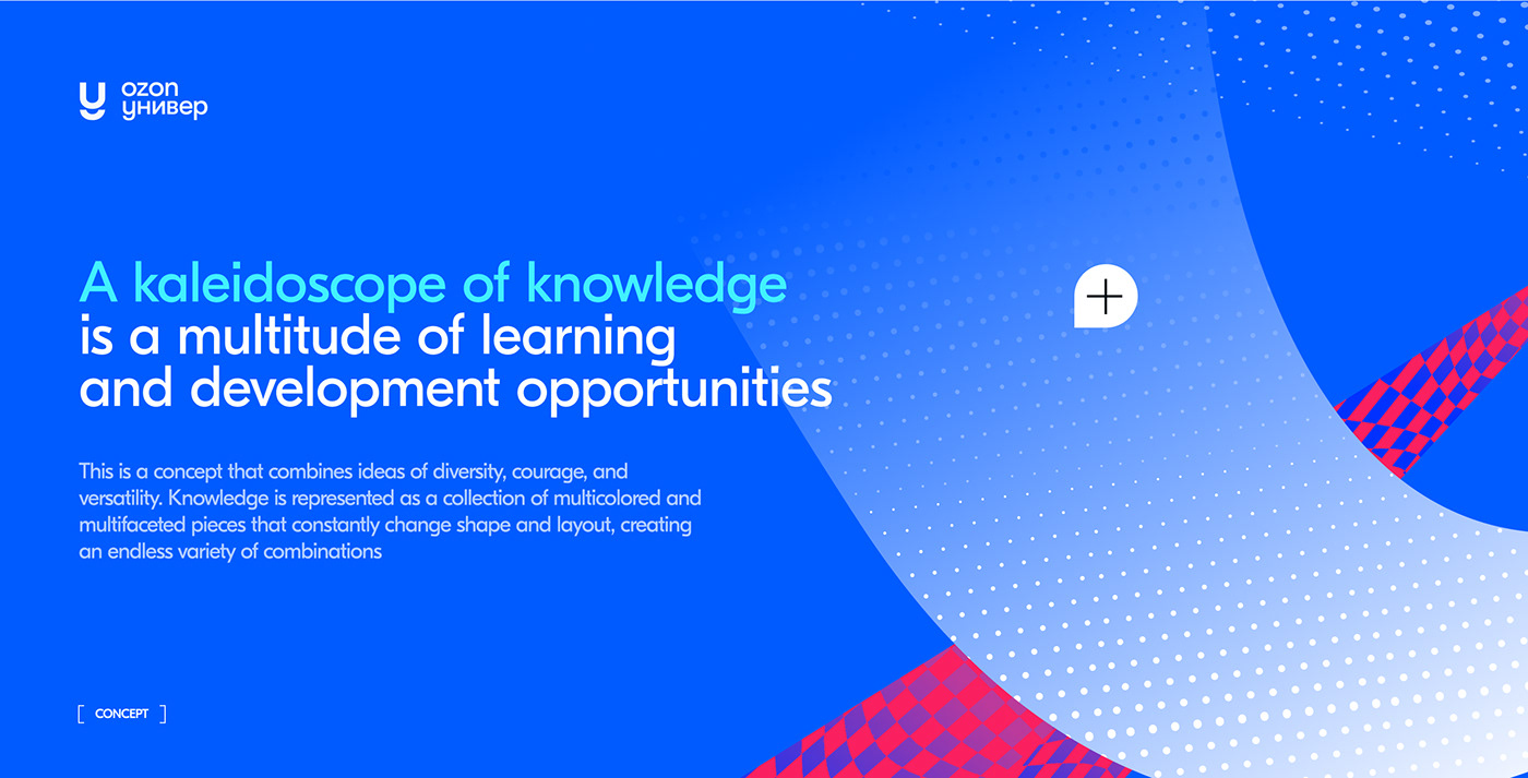 Educational advertisement with the text "A kaleidoscope of knowledge" for Ozon University