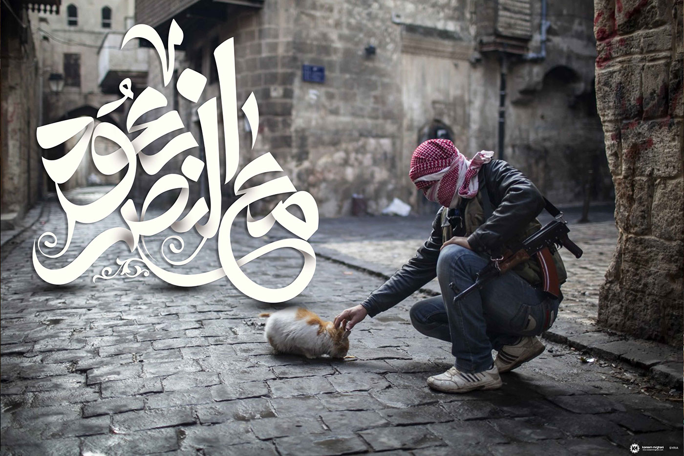 #syria #war #typography #calligraphy # design #Arabic #Palestine  