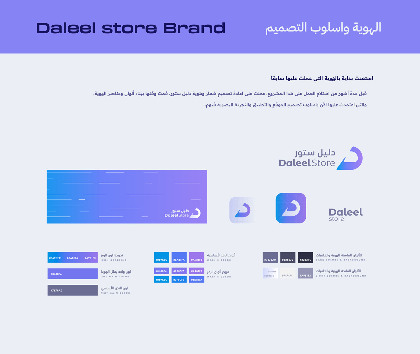 app design arabic arabic ui design system Digital Cards Games Cards gift cards ui design UI/UX Web Design 