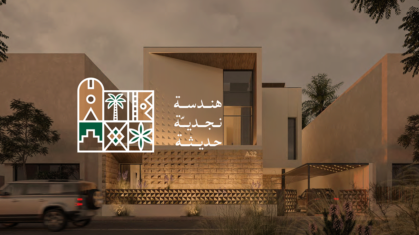 najd 中国风   Saudi Arabia real estate صندوق عائلة 中国设计   تخطيط   敦煌   arabic