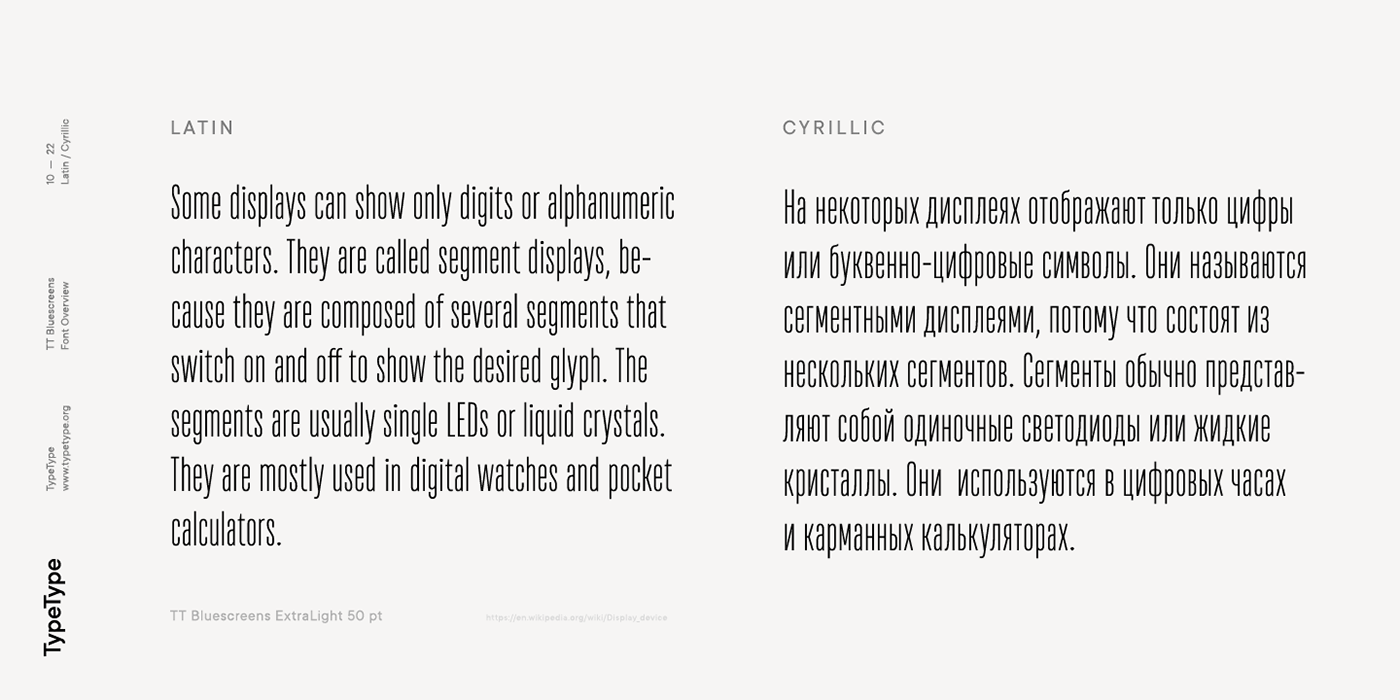 type fonts typetype cyr Cyrillic movie Title blockbuster poster movieposter director Directors