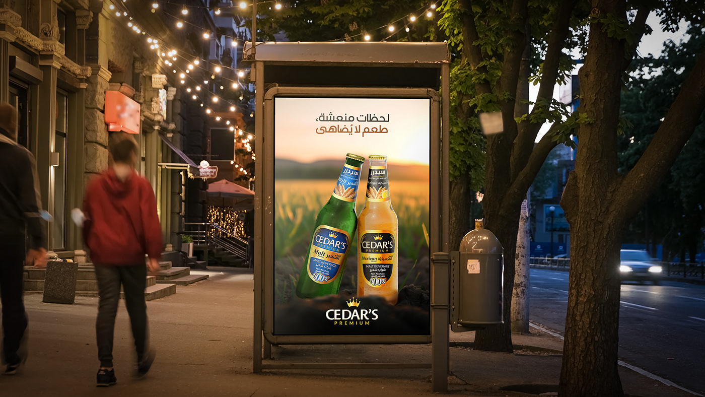 Advertising  poster malt beer Packaging design graphic design  retouching  rendering manipulation
