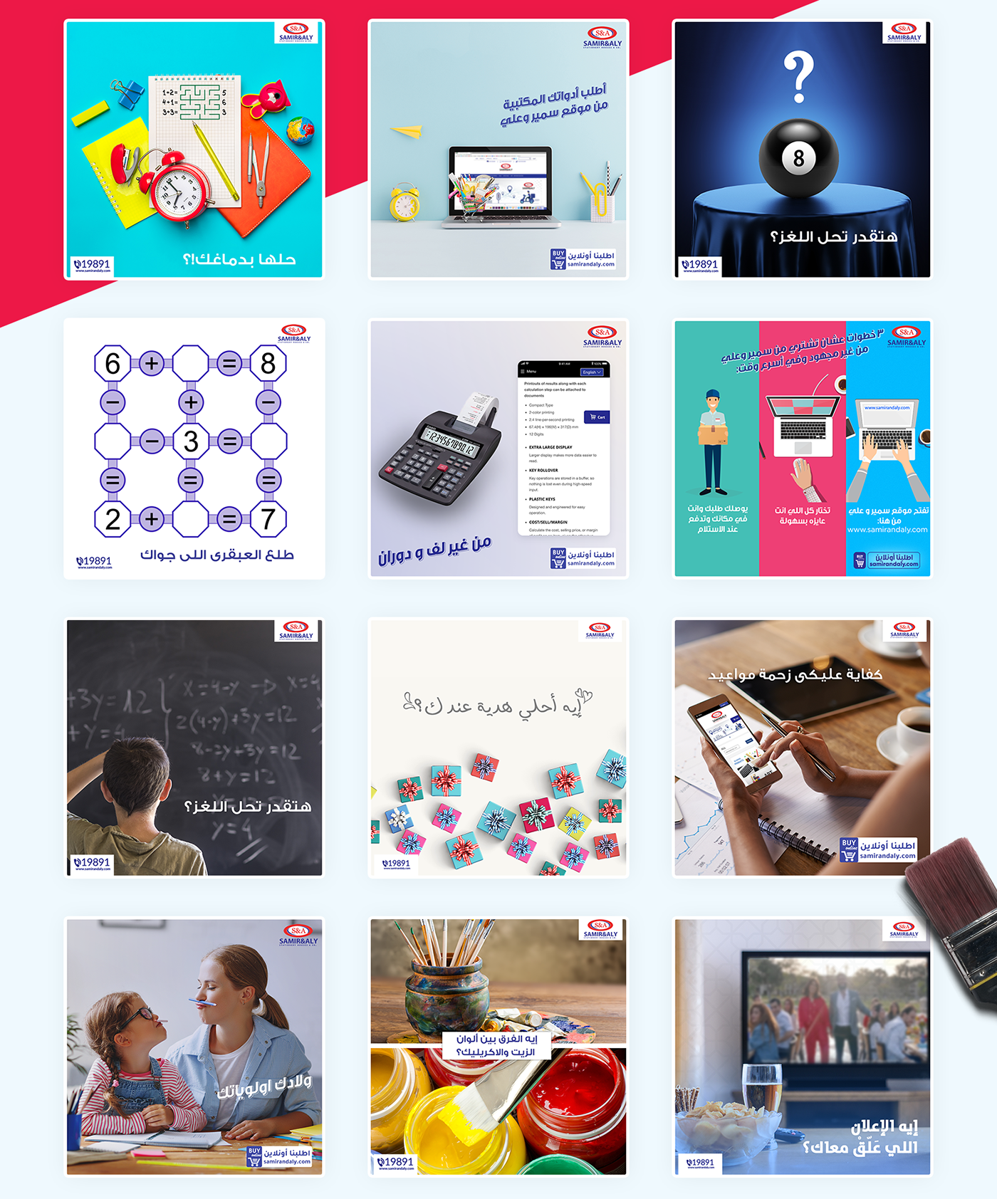 social media stationary post design book identity supplies tools
