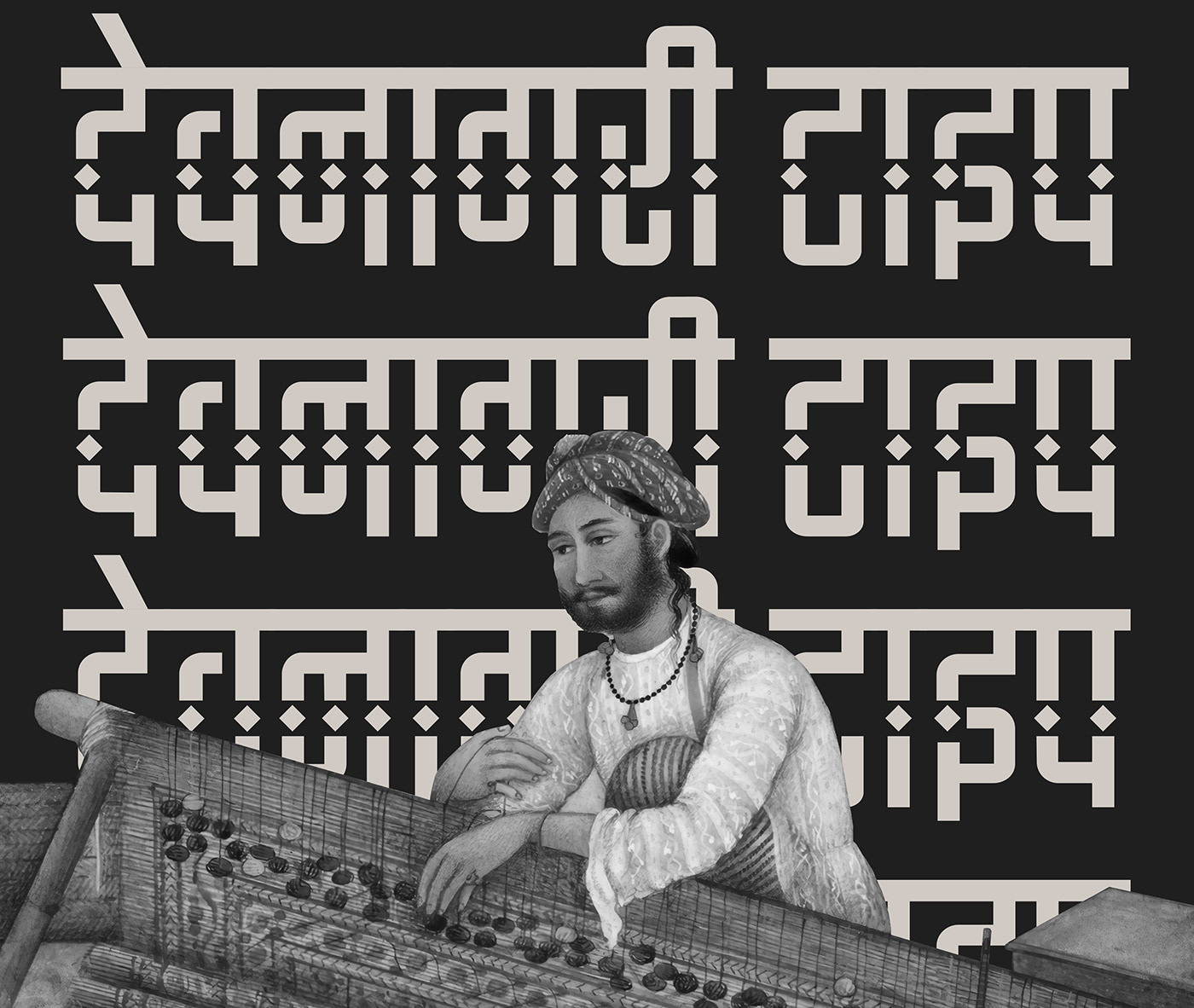 devanagari glyphs indian specimen type design Typeface