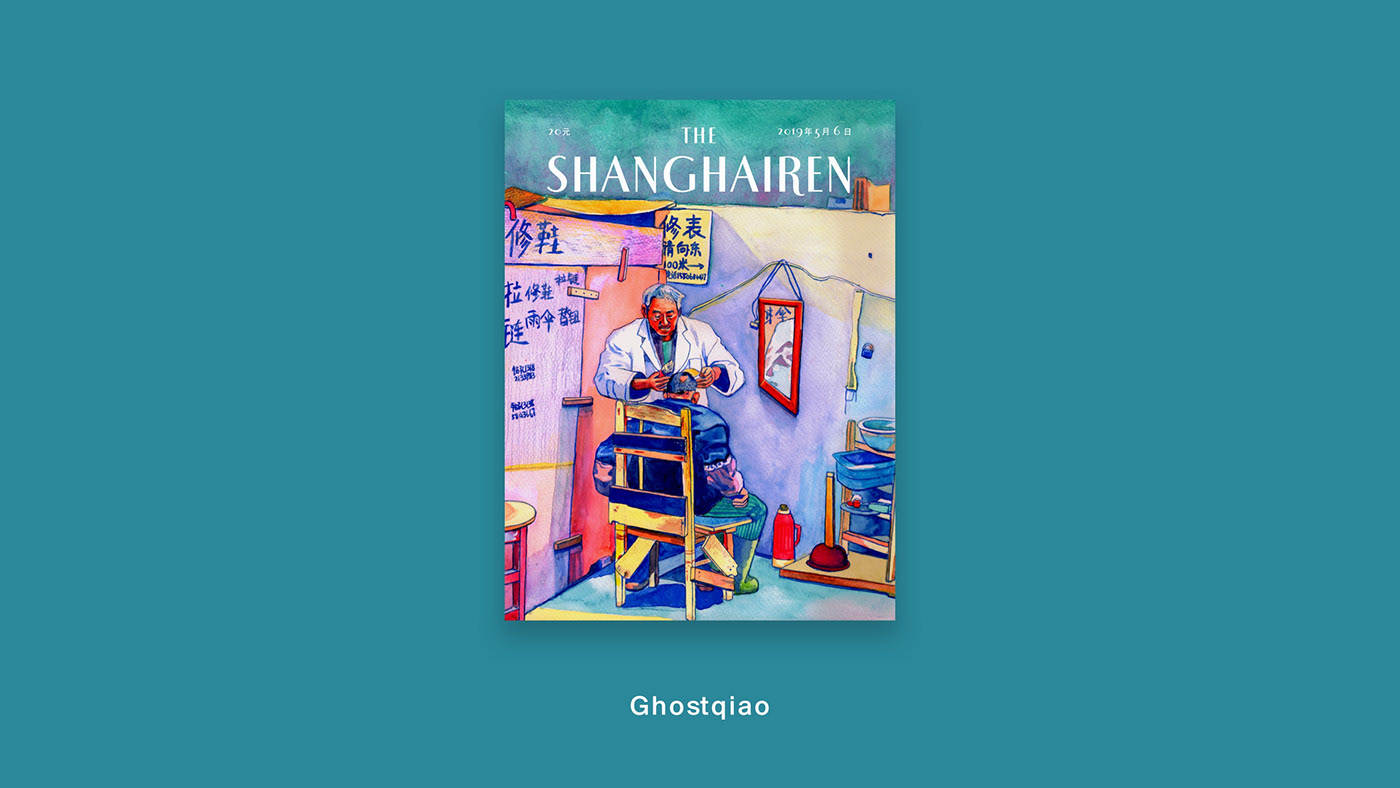 shanghai china ILLUSTRATION  newyorker parisianer Procreate ipadpro editorial magazine shanghaier