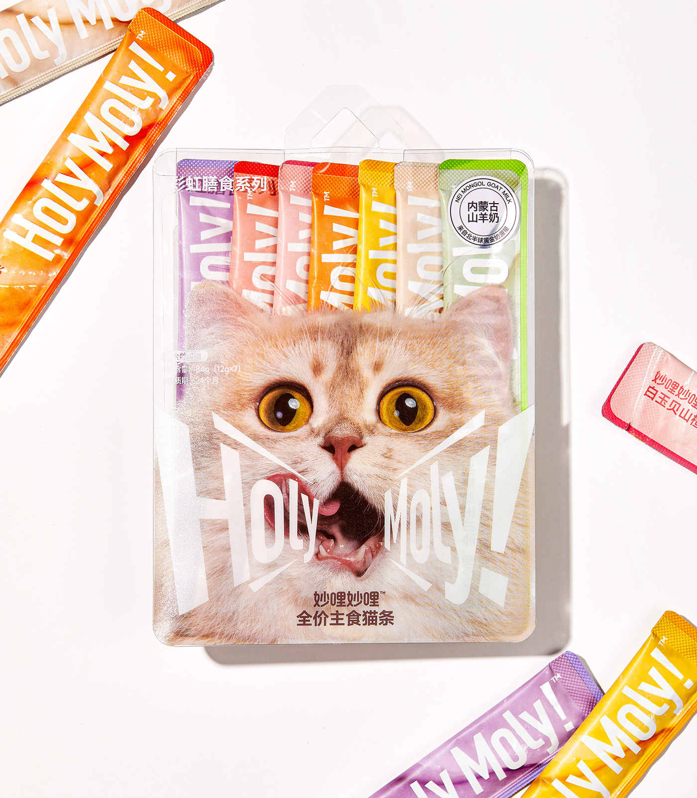 Cat Packaging Pet logo rainbow colorful visual identity brand logos