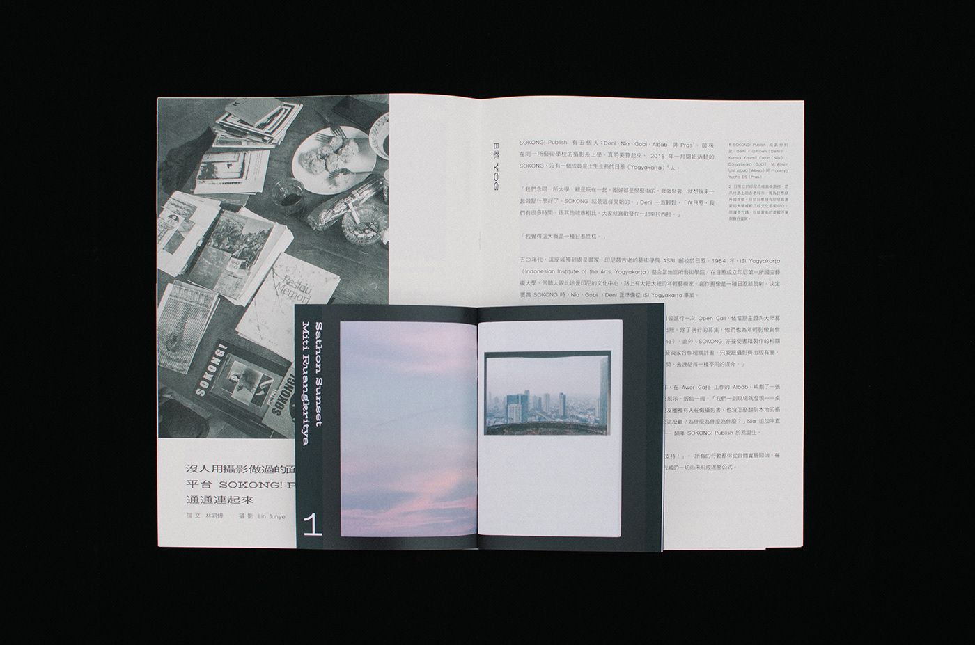 book magazine photobook ponding printdesign risograph risography sea Selfpublishing southeastasia