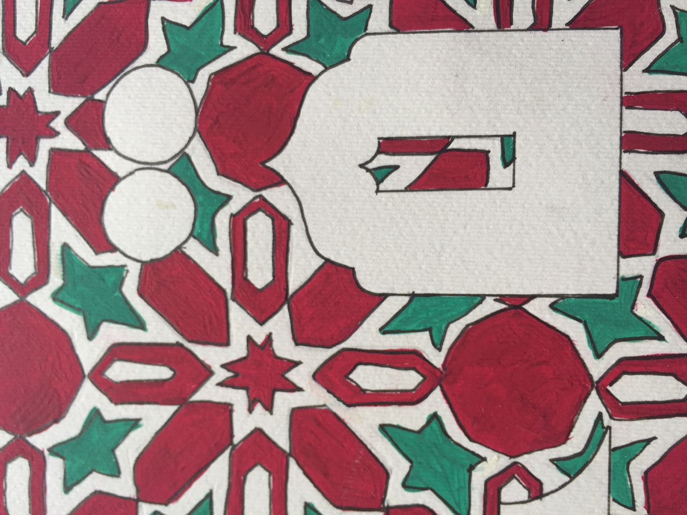 Calligraphy   kufic typography   arabic paint gouache handmade