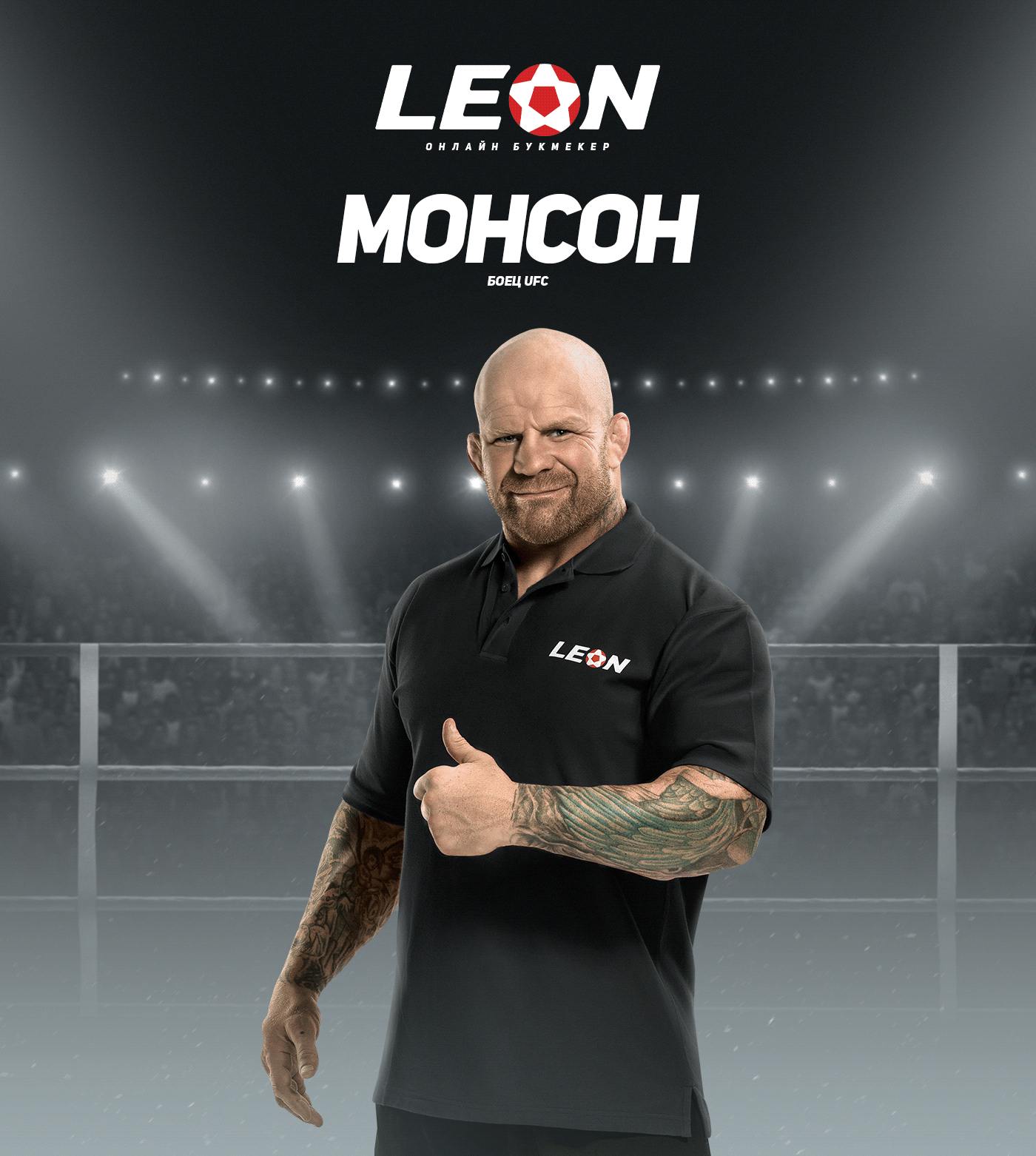 Leon retouch sport UFC ретушь спорт футбол Photography  фотография portrait