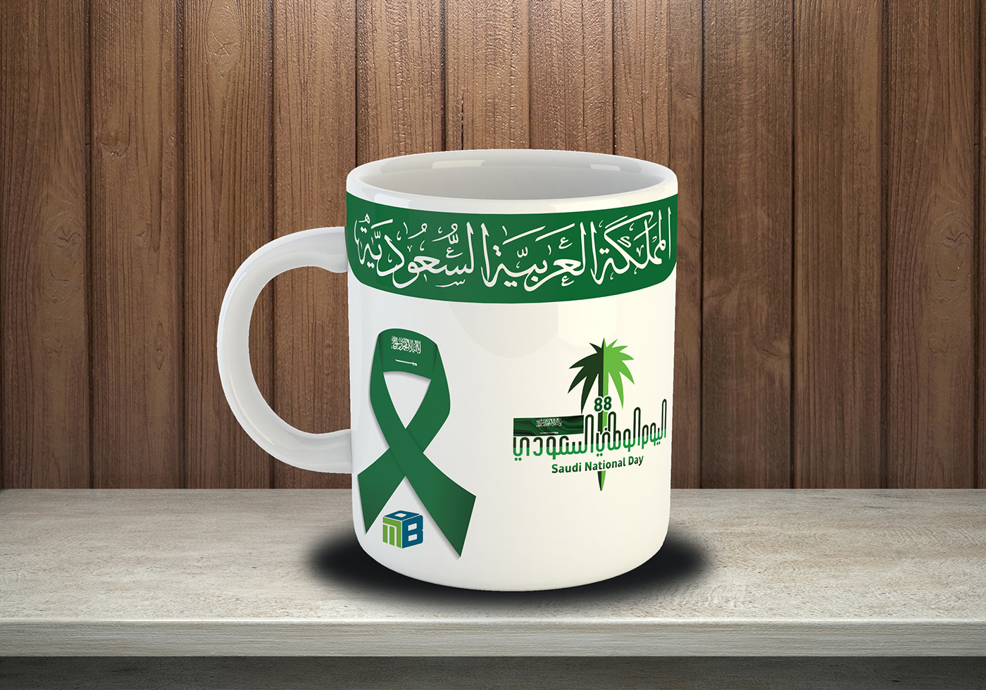 Saudi Arabia #riyadh #dubai september nationality national Day Travel gifts nationalities
