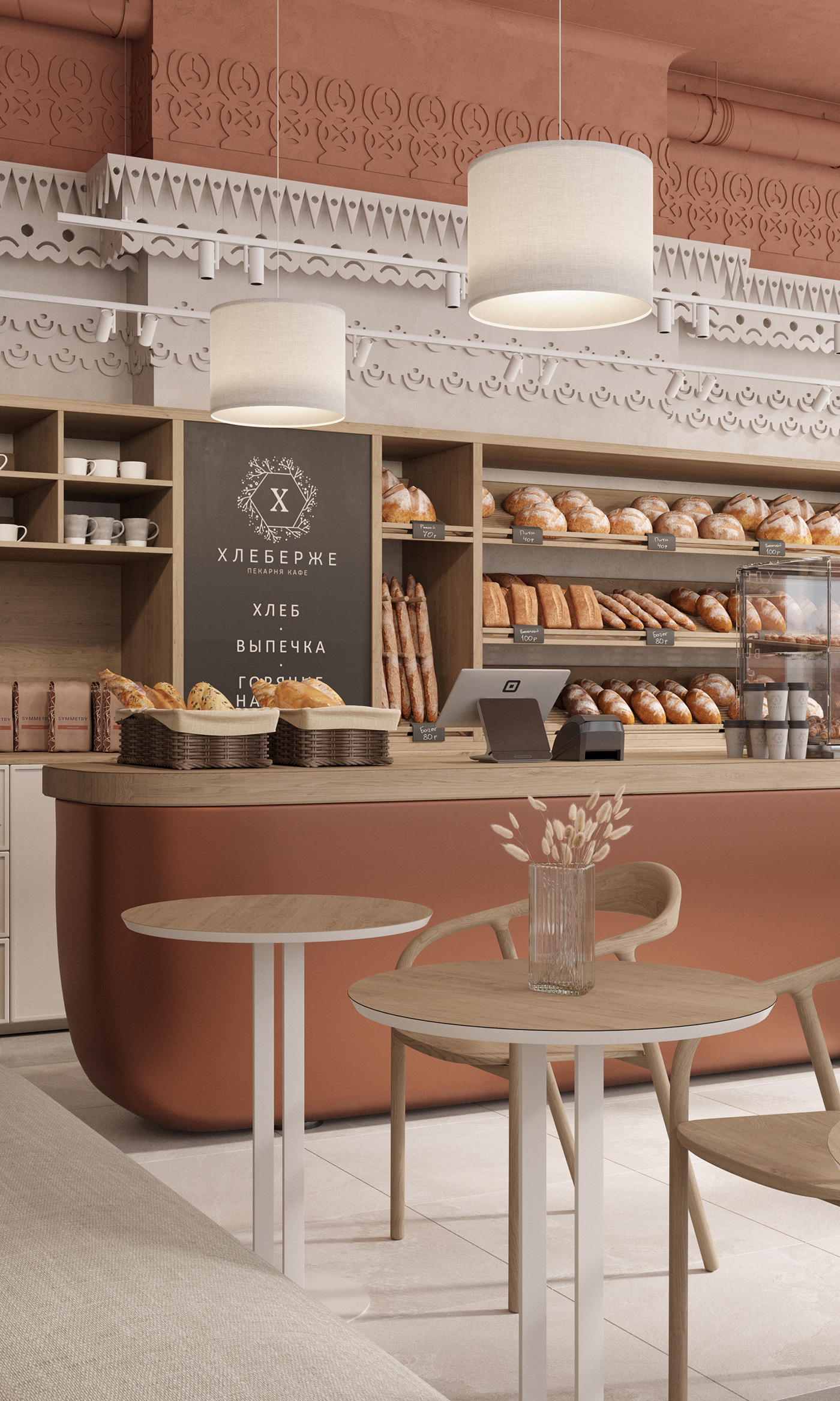 architecture archviz corona design designer Interior bakery store