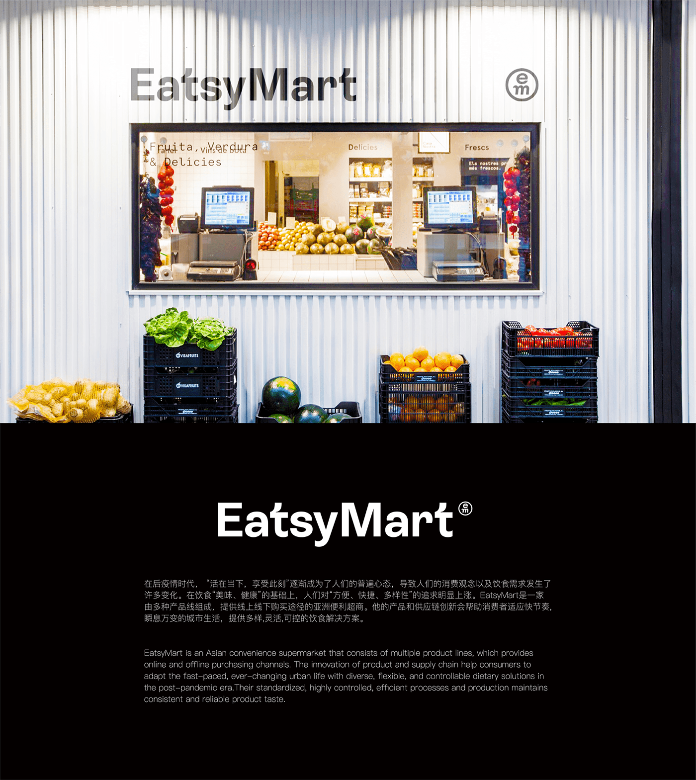 brand identity Convenience Store Food Packaging Grocery Supermarket art direction  Logo Design marketing   Packaging visual identity