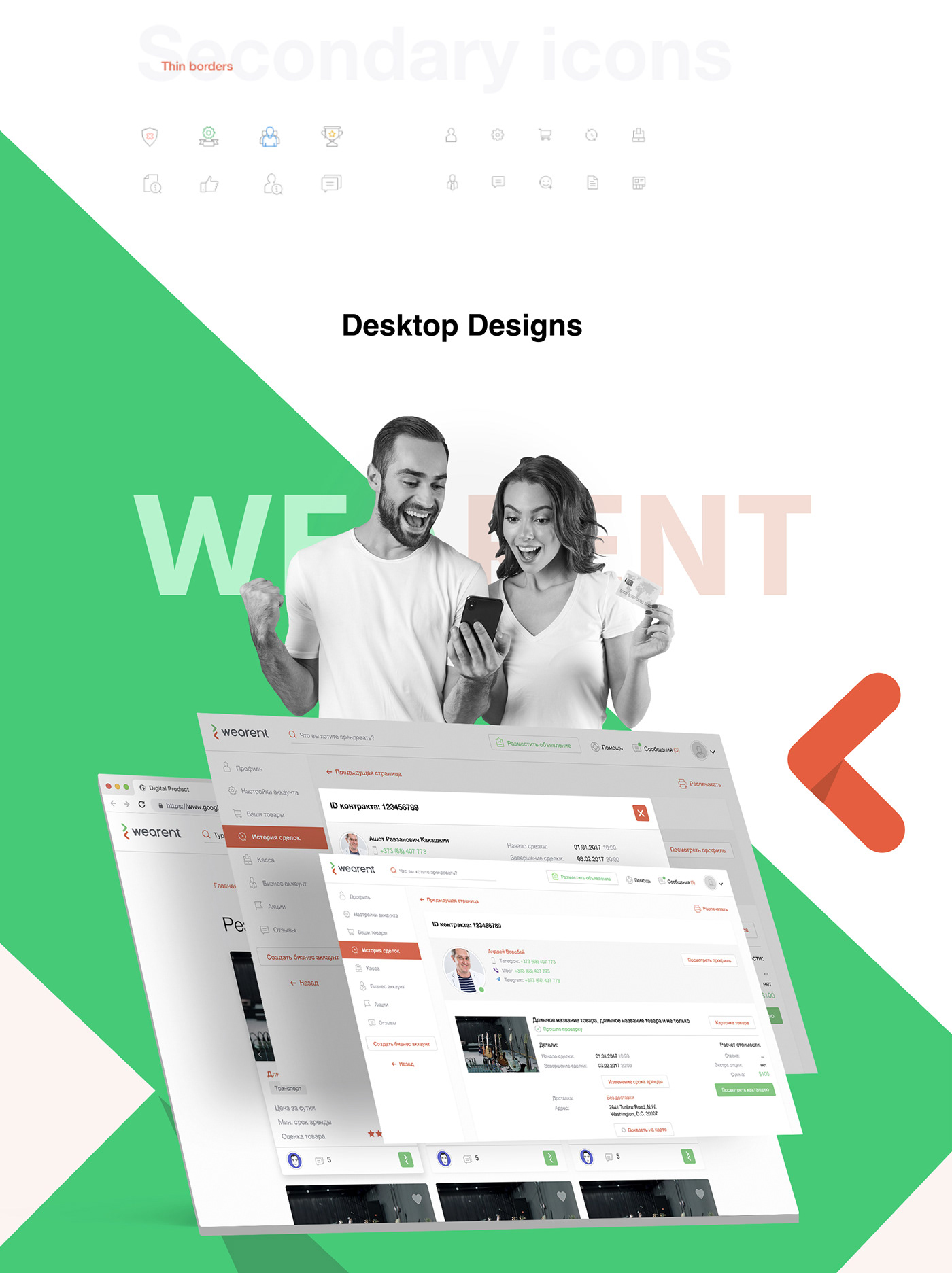 design React Native Web Design 