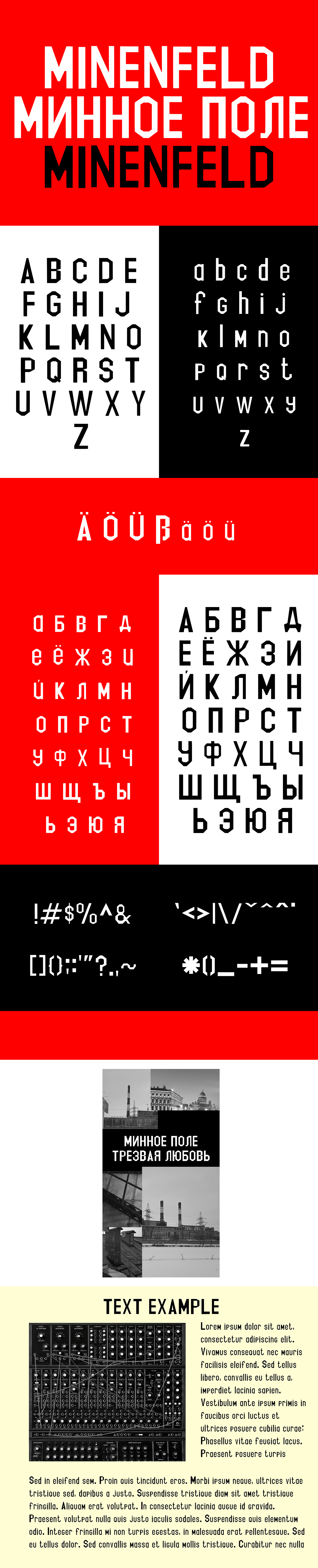 font art design Free font graphics newspaper poster typography   german russian